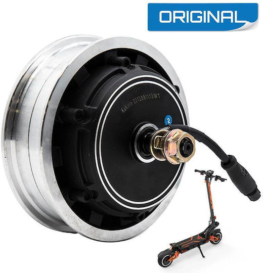Kugoo Ανταλλακτικό για Ηλεκτρικό Scooter Kugoo