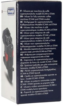De'Longhi Εξαρτήμα Επαγγελματικών Μηχανών Καφέ