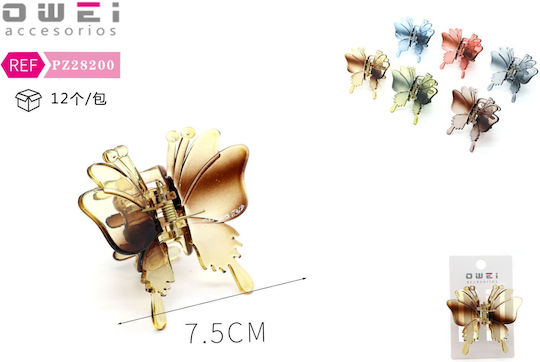 with Butterfly