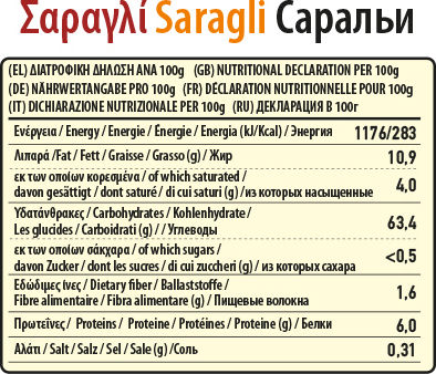 Health First Σαραγλί Sugar Free 200gr