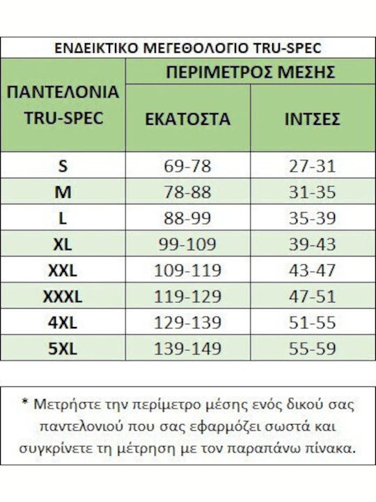 Tru-Spec Παντελόνι σε Μαύρο χρώμα