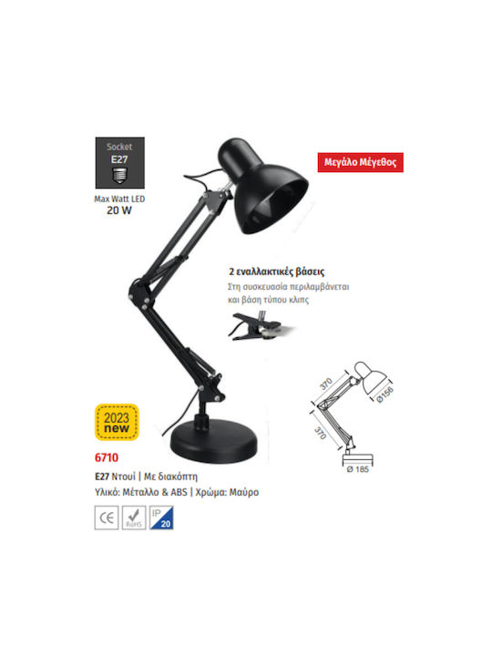 Spot Light Φωτιστικό Γραφείου για Ντουί E27 σε Μαύρο Χρώμα