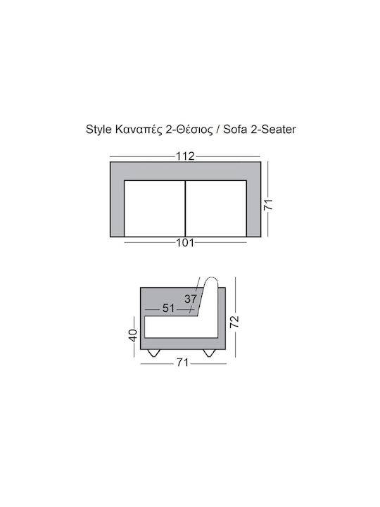 Style Doppelsitzer Sofa Braun 112x71x72cm
