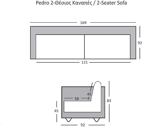 Pedro Διθέσιος Καναπές Mixed Beige 169x92x83εκ.