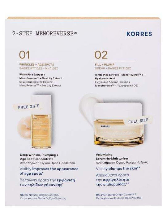 White Pine Skin Care Set for Αnti-ageing 2pcs