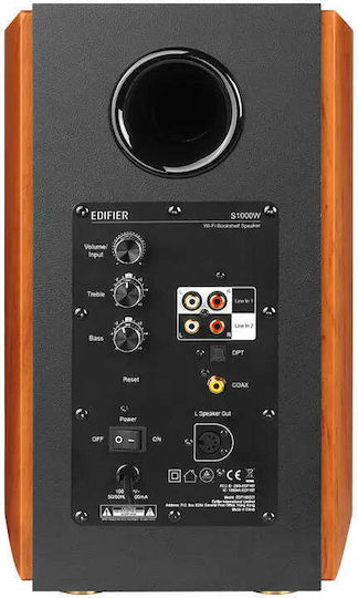 Edifier S1000W Αυτοενισχυόμενα Ηχεία με Wi-Fi & Bluetooth 120W (Ζεύγος) Καφέ