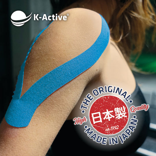 K-Active Tape Classic Ταινία Κινησιοθεραπείας 7.5cm x 5m