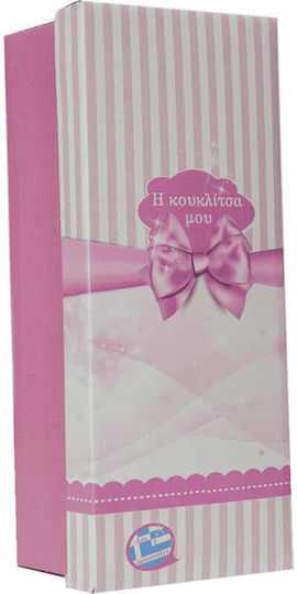 Gounaridis Toys Μωρό Κούκλα "η Κουκλίτσα Μου" για 3+ Ετών 42 εκ.