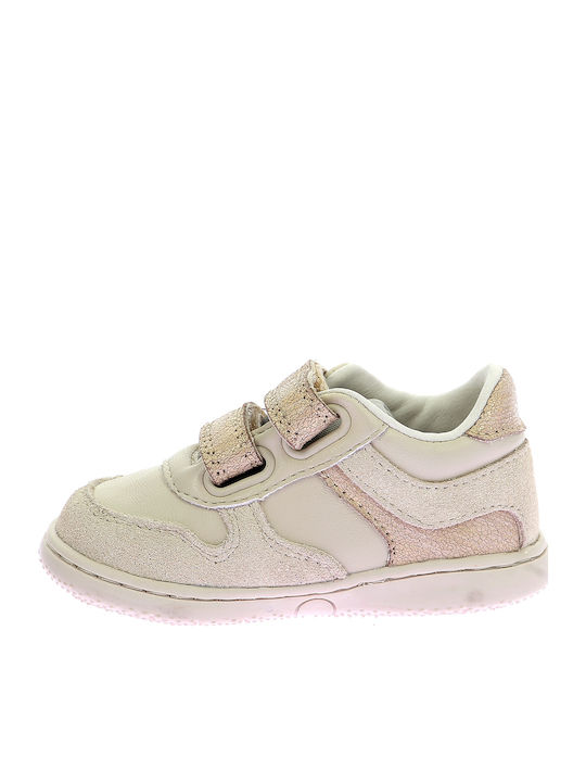 Παιδικά Sneakers με Σκρατς Μπεζ