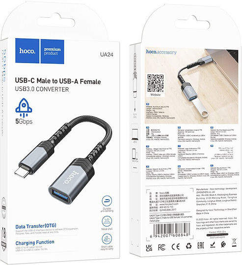 Hoco Ua24 Μετατροπέας USB-C male σε USB-A female 1τμχ