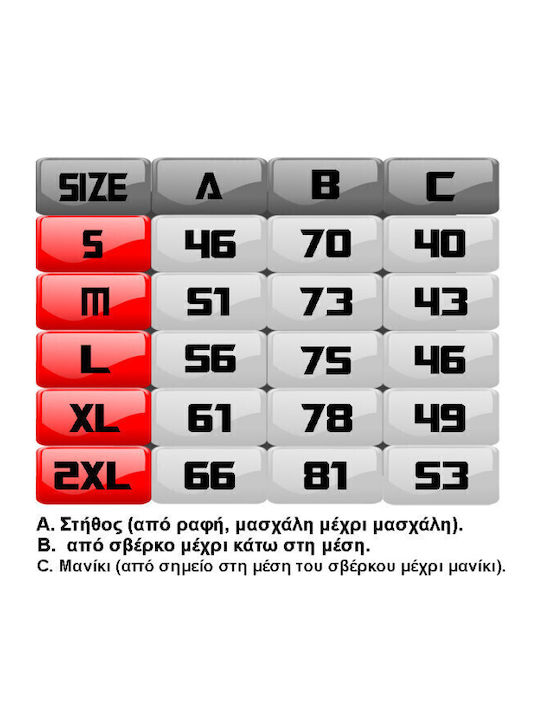 Rush Αθλητικό T-shirt Μαύρο