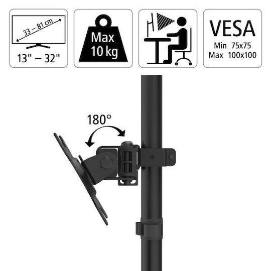 HAMA Стойка Монитор до 32" с Рамо Черна (00118490)
