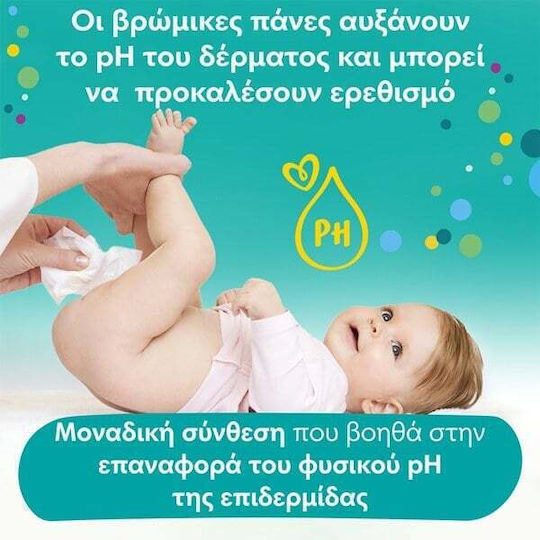 Pampers Fresh Clean Baby Wipes without Alcohol & Parabens 4x52pcs