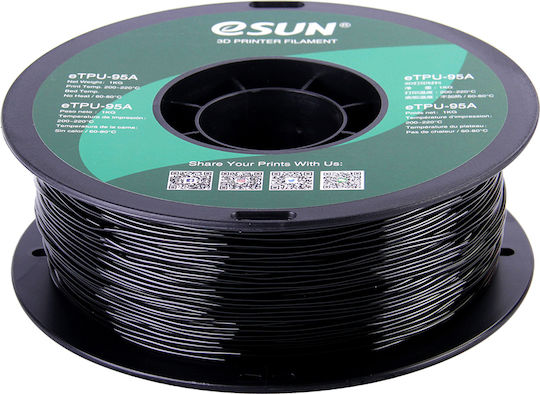 Esun eTPU-95A 3D Printer Filament 1.75mm Μαύρο 1kg