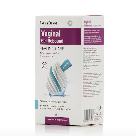 Frezyderm Vaginal Gel Rebound Healing Αιδοιοκολπική Γέλη Αποκατάστασης 50g