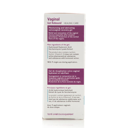 Frezyderm Vaginal Gel Rebound Healing Αιδοιοκολπική Γέλη Αποκατάστασης 50g
