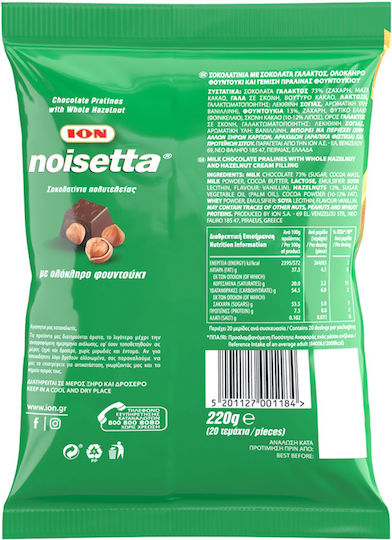 ION Noisetta Chocolate Treats Milk 220gr