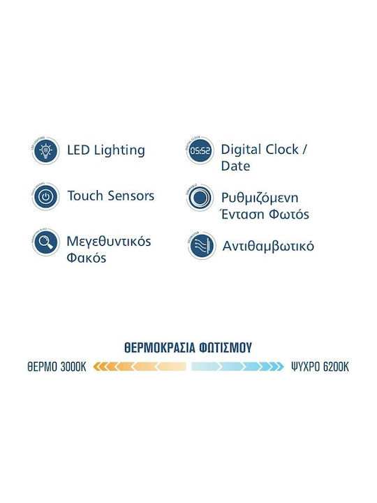 Kolossos Правоъгълена Банско Огледало LED 100x70см