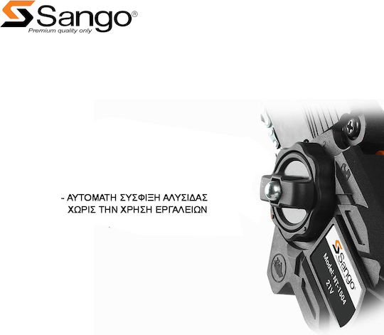 Sango Κλαδευτικό Αλυσοπρίονο Μπαταρίας 2x4Ah Brushless 21V 1.55kg με Λάμα Carving 20cm