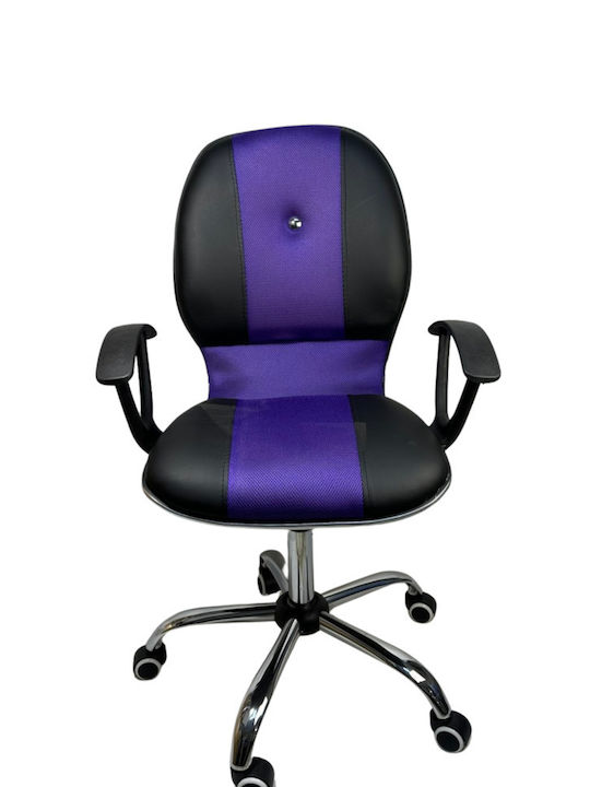 Kids Desk Chair Purple