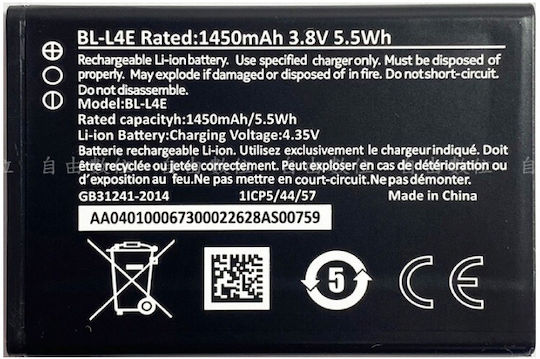 BL-L4E Μπαταρία Αντικατάστασης 1450mAh για Nokia 2660
