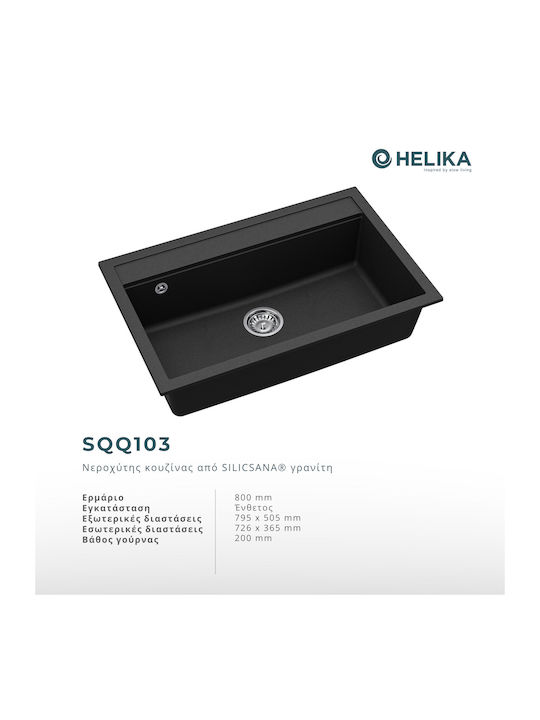 Quadro SQQ103 Drop-In Кухненска Мивка от Течен Гранит Дължина 79xШирина 51см Сива