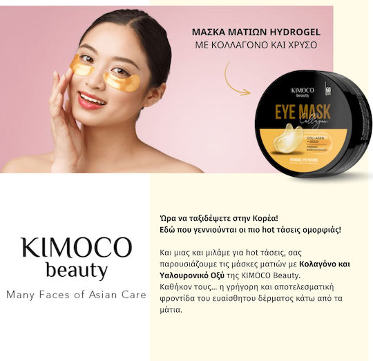 Kimoco Augenpflaster 60 Stück