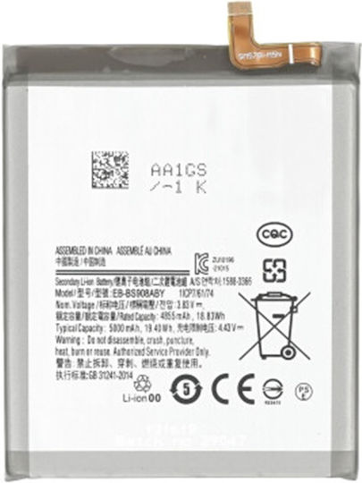 Battery Samsung Galaxy S22 Ultra 5g 5000mah Oem Eb-bs908aby 18597 White