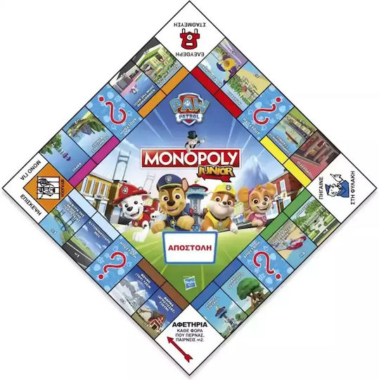 Επιτραπέζιο Παιχνίδι Paw Patrol (Ελληνική Έκδοση) για 2-4 Παίκτες 5+ Ετών Winning Moves