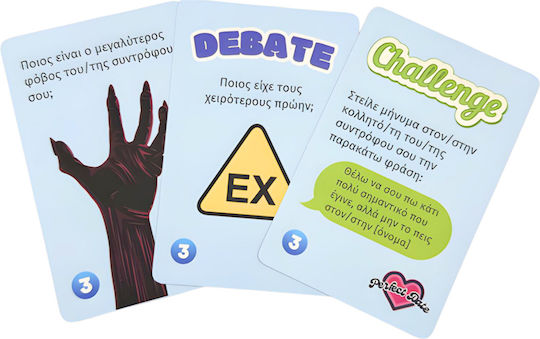 Επιτραπέζιο Παιχνίδι Perfect Date για 2 Παίκτες 18+ Ετών The Couple Game