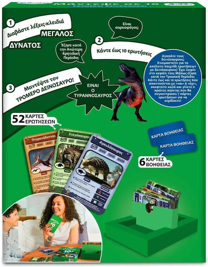 Board Game Μάντεψε σε 10: Τρομεροί Δεινόσαυροι for 2-6 Players 8+ Years Old Skillmatics