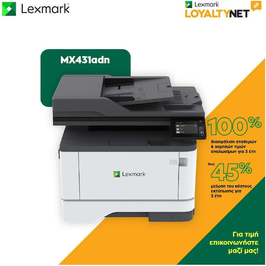 Lexmark MX431adn Ασπρόμαυρο Πολυμηχάνημα Laser