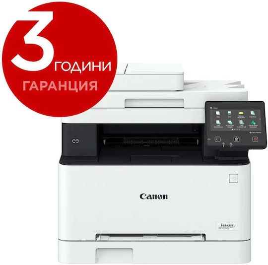 Canon I-Sensys MF655CDW Colour All In One Laser Printer with WiFi and Mobile Printing