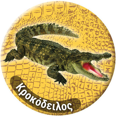 Magnet Rotund Animale 5 Crocodil