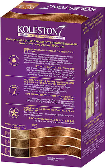 Wella Koleston Комплект Боя За Коса 8/74 Русо Кафяво Медно 50мл