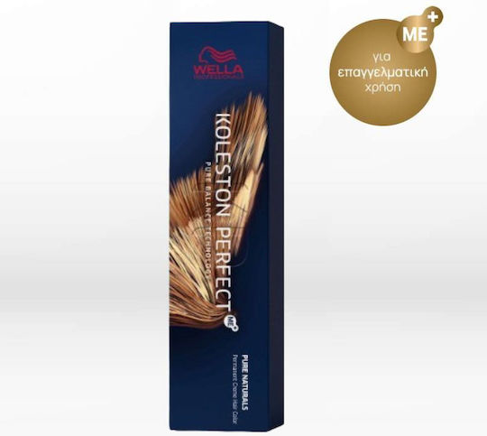 Wella Koleston Perfect Me+ Pure Naturals Βαφή Μαλλιών 7/05 Ξανθό Φυσικό Μαονί 60ml
