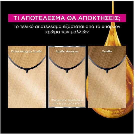 Garnier Olia Βαφή Μαλλιών Χωρίς Αμμωνία 110 Υπέρξανθο Φυσικό Ξανθό 60gr