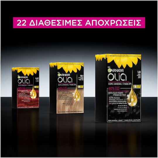 Garnier Permanenter Haarfärbemittel Ohne Ammoniak 5.3 Hellbraun Helles Gold 60gr