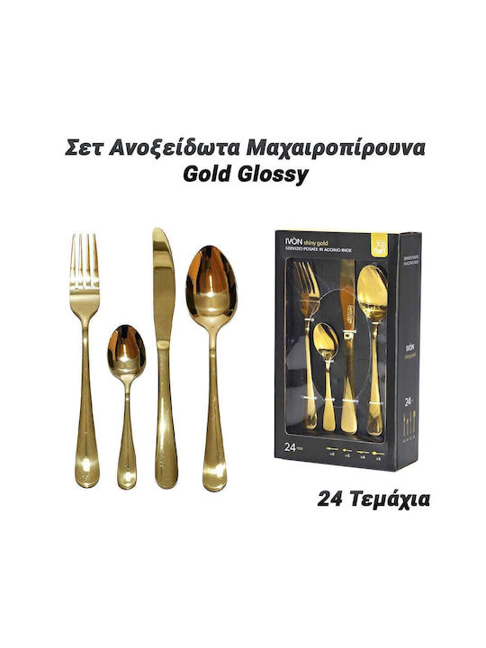 Ανοξείδωτα Cutlery Set Stainless Gold 24pcs