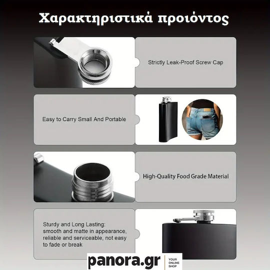 Stainless Steel Flask 240ml Lucky Panora