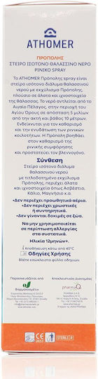 Iasis Nasal Spray with Sea Water for the Whole Family
