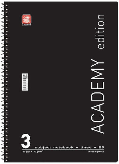 Typotrust Σπιράλ Τετράδιο Ριγέ Β5 3 Θεμάτων Academy Γκρι