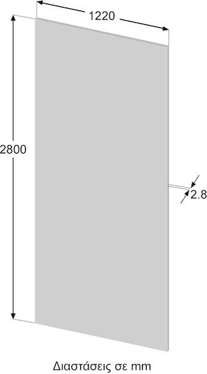 3D Πάνελ Τοίχου από PVC Καφέ 280x122εκ.