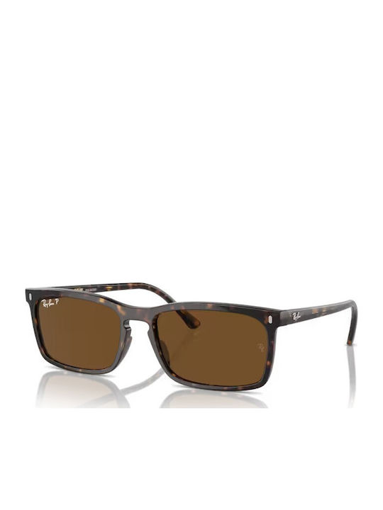 Ray Ban Γυαλιά Ηλίου με Κοκκάλινο Σκελετό