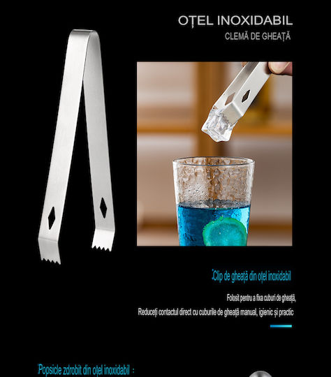 Lewei Σετ Cocktail 23τμχ