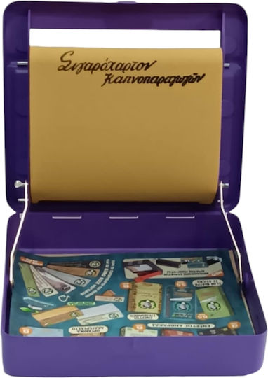 Kalliopi Silver Στρίφτης Τσιγάρου 47302-095-5 Μωβ