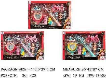 Beauty Accessories Set (Various Designs) 1pc