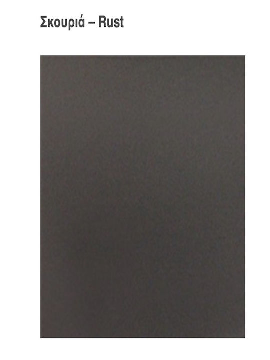 Gtmed 600 Μεταλλικό Καλάθι Αποθήκευσης Ξύλων 38x38x33cm Σκουρία