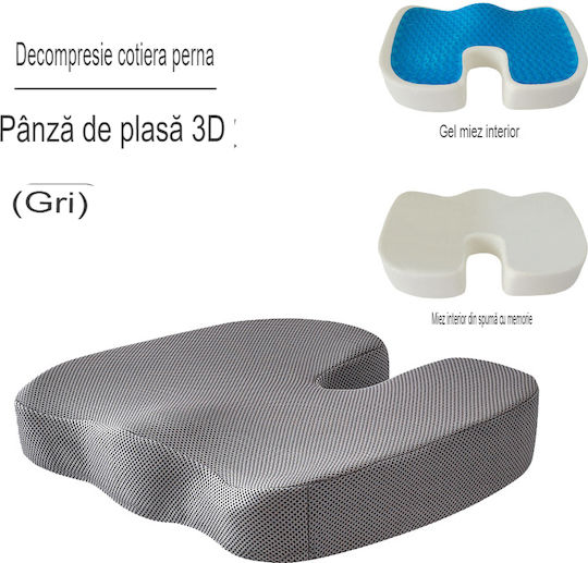 Pernă Ortopedică pentru Scaun Spumă cu Memorie Gel Răcoritor Arvada Ergosupport Dimensiuni 45x35x7cm Husă Respirabilă Detasabilă Design U Gri