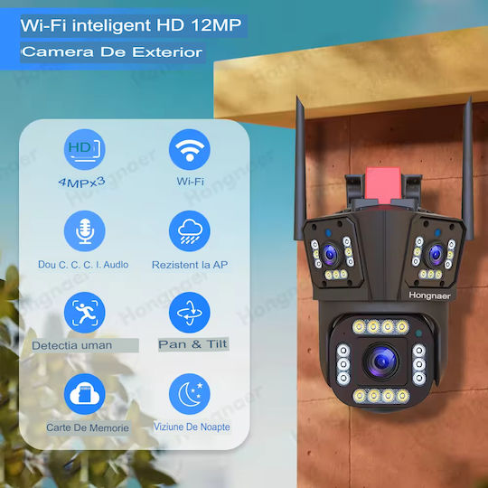 Arvada Motion DF-SHM IP Triple Κάμερα Παρακολούθησης Wi-Fi 12MP Αδιάβροχη με Αμφίδρομη Επικοινωνία και Φακό 4mm